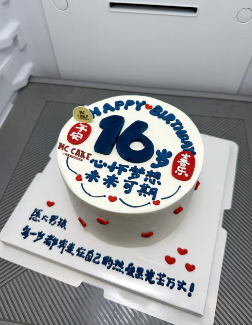 男孩子成年蛋糕/成长蛋糕 商品图1