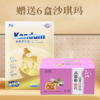 【康渡羊乳粉】新疆伊犁纯羊乳粉，400g/盒，6盒送沙琪玛6盒~（现货预售中，预计12/26陆续发） 商品缩略图3