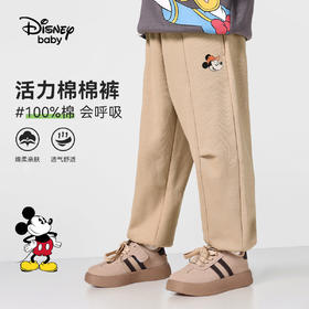 【100%棉】【90-140】【迪士尼baby】男童春秋卫裤儿童休闲运动裤