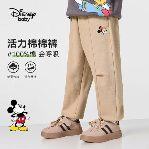 【100%棉】【90-140】【迪士尼baby】男童春秋卫裤儿童休闲运动裤 商品图0