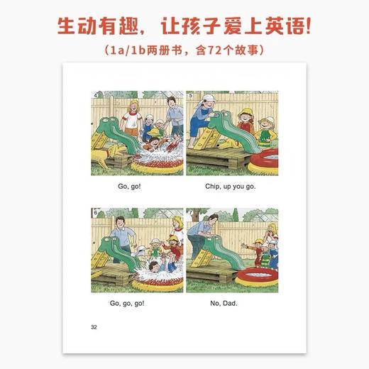 典范英语1-6大开本+活动手册1-6+探索集+百科+点读笔 小学英语分级阅读 少儿英语 商品图3