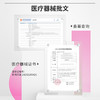 【赠品】她丽康妇科凝胶医用抑真菌私处止痒洗护引起的阴道炎宫颈炎白带 商品缩略图4