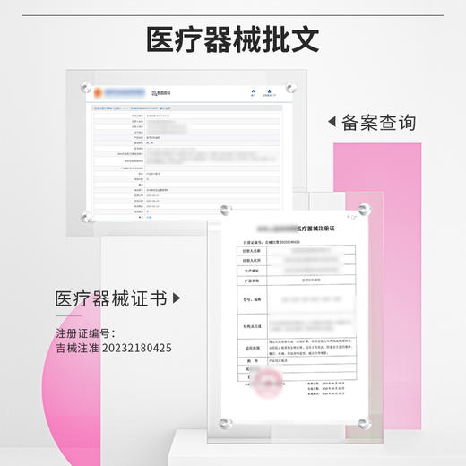 【赠品】她丽康妇科凝胶医用抑真菌私处止痒洗护引起的阴道炎宫颈炎白带 商品图4