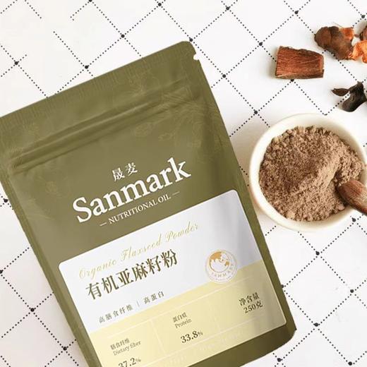 有机亚麻籽粉 高膳食纤维 熟粉 可烘焙 即食冲泡 商品图3