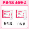 【赠品】她丽康妇科凝胶医用抑真菌私处止痒洗护引起的阴道炎宫颈炎白带 商品缩略图5