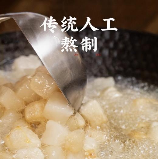 潮汕集锦猪油230g 商品图3