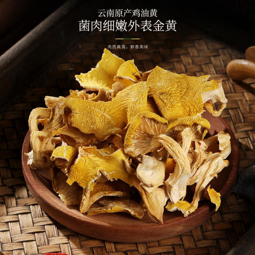 福东海 寻珍觅境七拼 420克/盒（花菇90克+鸡油黄20克+羊肚菌30克+黑牛杆菌45克+姬松茸56克+鹿茸菇60克+白玉木耳120克） 山珍菌菇高端送礼礼盒 商品图4