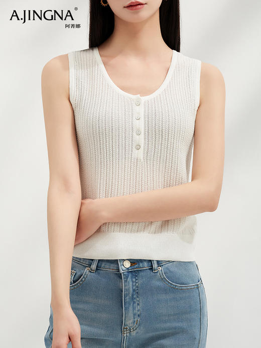 【简洁线条】阿菁娜设计感亨利领镂空背心F30C301015 商品图1