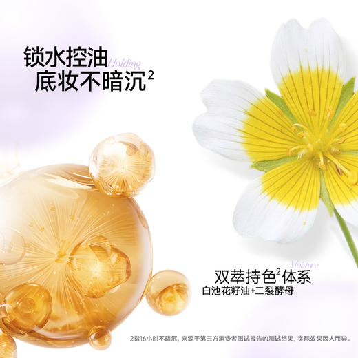 【内购价 50元/套 会员内购特卖 不支持退换】Colorkey珂拉琪鱼子酱磨皮气垫替换芯12g+开运紫升级mini唇露+柔润多用膏2g套组50元到手4件-【活动专享】3.5 商品图4