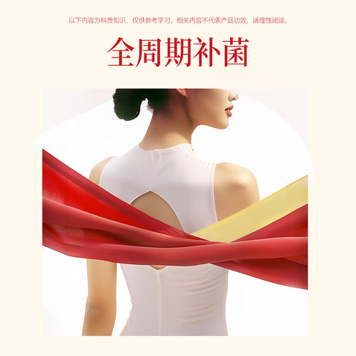 【果壳专属福利】奇美研新品净燃塑益生菌小金条+膳食纤维小绿条即食固体饮料食品【适合3+】 商品图3