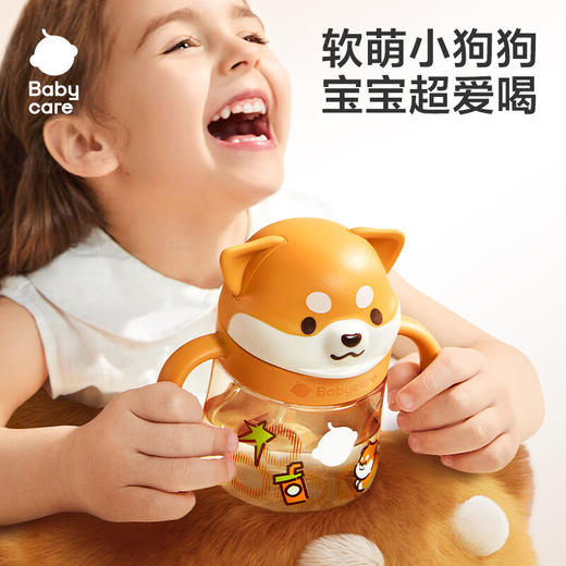 babycare柴犬学饮杯PPSU 商品图2