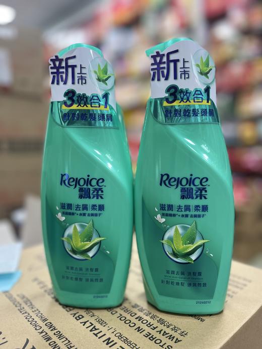 飘柔洗发露滋润去屑（芦荟，蓝瓶）600g   4897176297662 商品图0