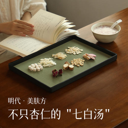 【欧米甄选—少点盐】七白饮  200g(10袋）/盒-会员专享 商品图1