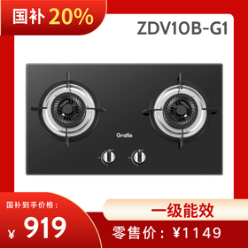 格瑞泰  ZDV10B 天然气双灶台嵌两用不锈钢燃气灶（国补价请联系客服）