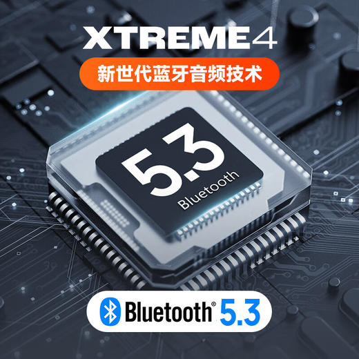 JBL_XTREME4_音乐战鼓四代_蓝牙音箱_户外便携音箱_电脑音响_低音炮__jbl_音响_礼物音箱_黑色 商品图3