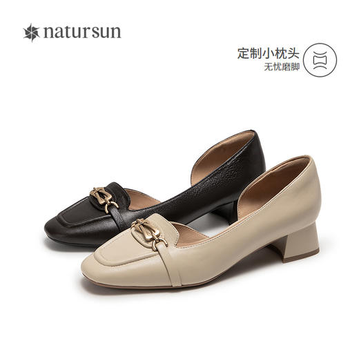 natursun时装凉鞋女气质通勤乐福鞋舒适软底羊皮单鞋N25290211 商品图4