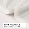 都市丽人舒肤棉纯棉系列RC提花三角裤LKH3A2 商品缩略图4