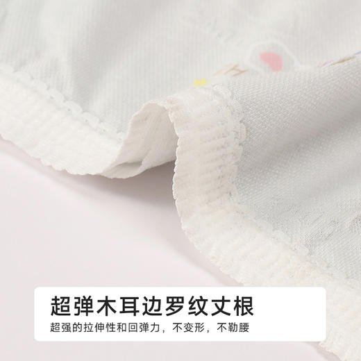 都市丽人舒肤棉纯棉系列RC提花三角裤LKH3A2 商品图4