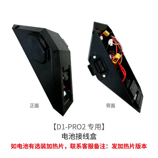 pro2配件 商品图2