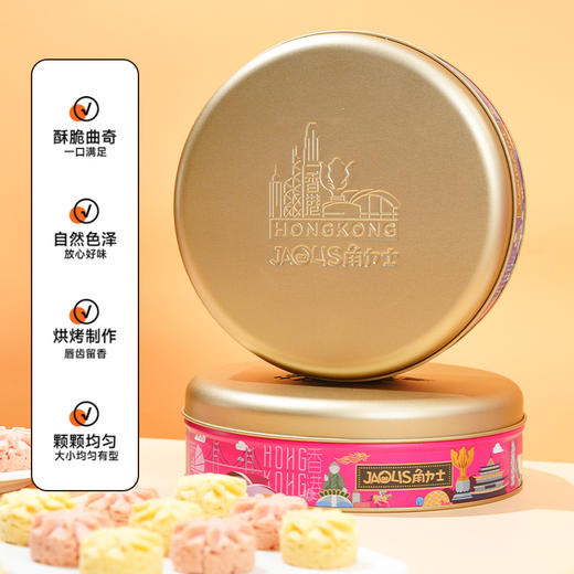 【口感酥脆，香气四溢】小花曲奇饼干 酥脆可口 200g礼盒包装 结婚手礼 休闲零食饼干 点心下午茶-QQ 商品图2