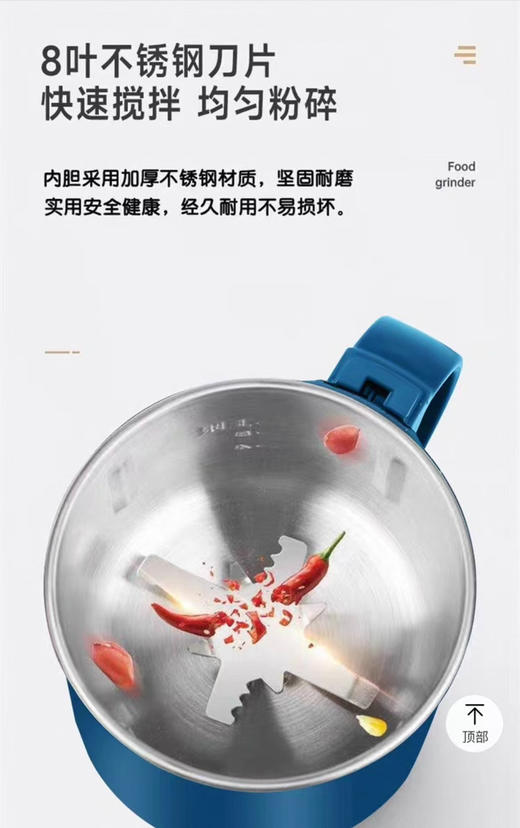 志高正品多功能料理机秒杀清仓，正价一个要200➕！
8叶精钢刀片！304不锈钢内胆！插电使用！
250W功率！ 商品图4