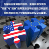 百年变局和美欧同盟：剖析美欧百年来的爱恨情仇，解读瞬息万变的国际格局 商品缩略图3