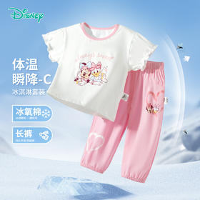迪士尼【米妮凉感套装】25春夏新款花边袖冰感T恤短袖透气速干防蚊裤ZD2ET005