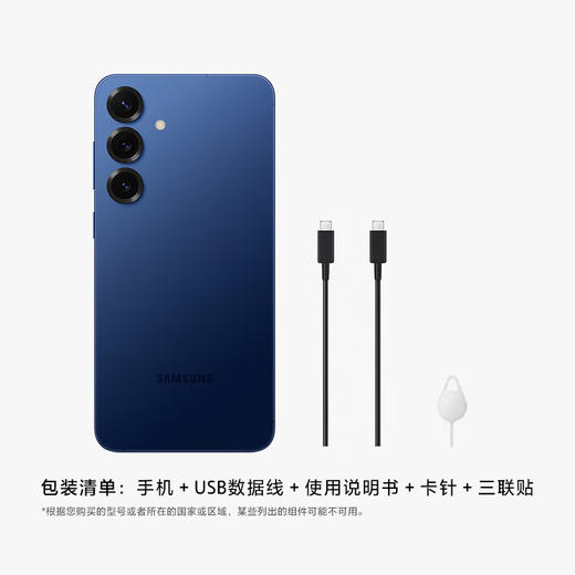 三星（SAMSUNG）S25+ 超拟人AI助理 骁龙8至尊版 AI拍照 商品图4