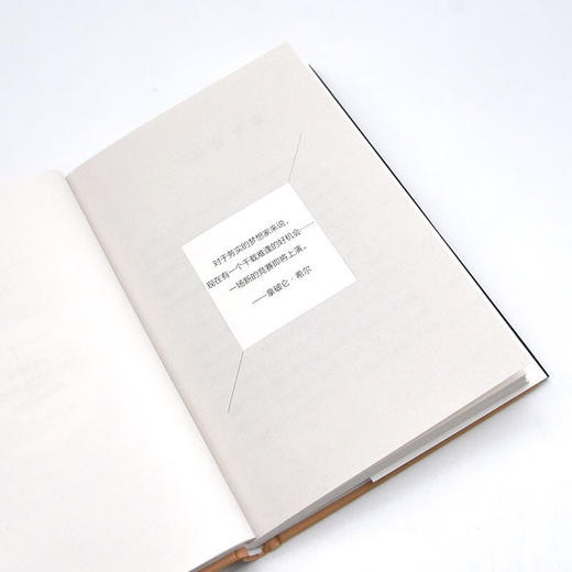 思考致富（精读本）：500位全球著名人物的成功案例和致富秘诀（精装典藏版） 商品图9