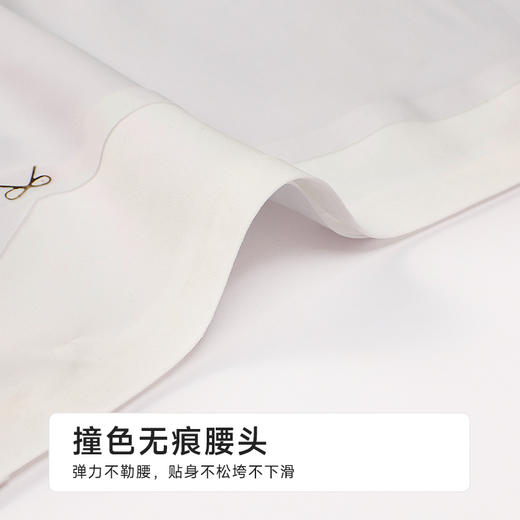 都市丽人零感无痕零感无痕系列锦氨平角裤LKH5G3 商品图4