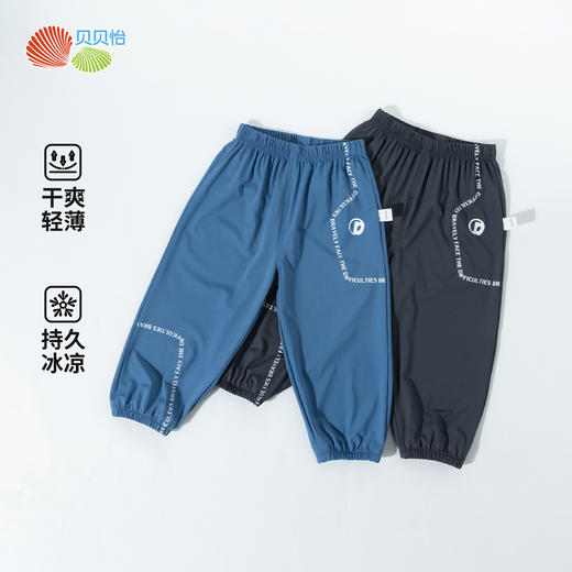 贝贝怡【凉感速干个性印花防蚊裤】25春夏新款男童宽松透气冰感休闲裤ZB2EK015 商品图2