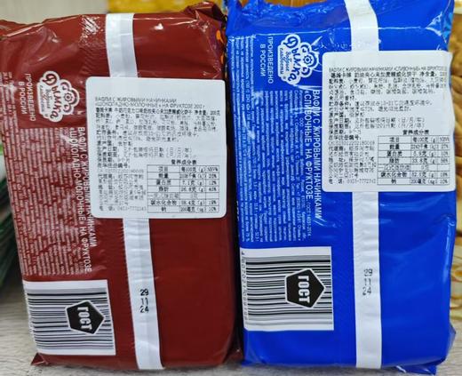 德姆卡奶油夹心未加蔗糖威化饼干200g 商品图3