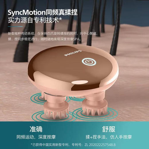 【6F】飞利浦头部按摩器养发头皮护理放松 PPM3101H头部按摩器 商品图3