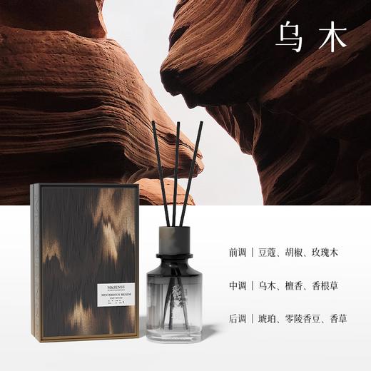 【6F】多样屋无火香薰礼盒室内持久扩香器摆件高级香氛送礼女生圣诞节礼物 秘境 商品图2