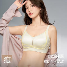 性感女人的秘密武器（男士勿进）