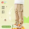 贝贝怡2025春夏新款男童轻薄透气防蚊裤宽松舒适运动休闲裤学生百搭长裤ZB2EK011 商品缩略图0
