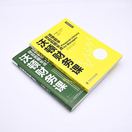 沃顿财务课：读懂数字背后的增长点  沃顿商学院系列 商品图8