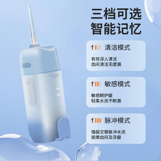 【超值性价比 2件更优惠】2025新款便携冲牙器 大容量可伸缩水箱设计 2.0/3.0 商品图5