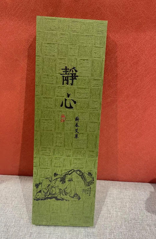 静心°蕲春草香 商品图0