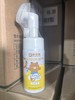 奈奈熊清颜净透洗卸洁面慕斯120ml(26年3月) 商品缩略图0