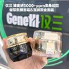 仅三玻麦妍5000+ppm含量麦角硫因面霜 商品缩略图0