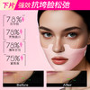 iLab艾莱博60分钟抗光老面膜(精华凝胶/非膜布)抗皱紧致/院线级修护 商品缩略图3