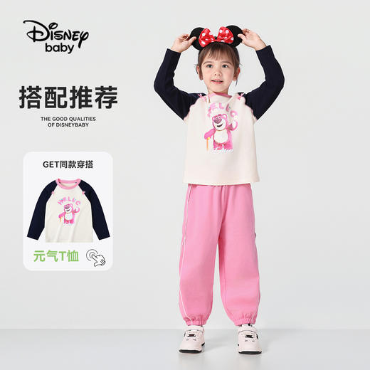【90-140】【迪士尼baby】女童春秋裤子儿童休闲百搭运动裤 商品图9