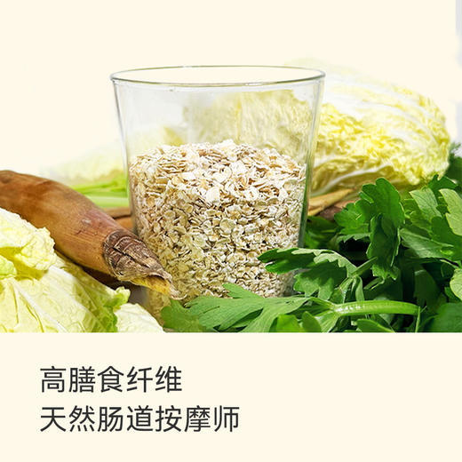【OH MyFood】澳洲燕麦片 200g/袋 商品图1