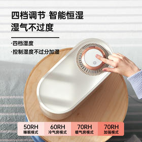 积分免费兑：摩飞电器（Morphyrichards） 无雾加湿器家用静音卧室母婴小型蒸发式空气加湿机MR2081 白色