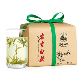 【2026年新茶预售】狮峰丨安吉白茶 绿茶 明前精品 100g  纸包 2026年新茶，新茶预计4月10日发货