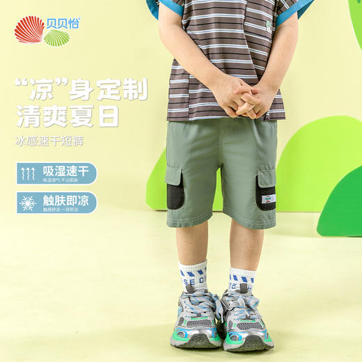 贝贝怡男童夏季短裤ZB2EK005 商品图0