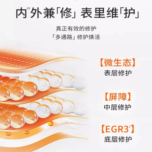 【女神第一步】Sulwhasoo雪花秀润燥精华套盒 30ml+15ml×2共60ml润致焕活肌底精华露 滋润保湿去黄 商品图4