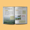 “中国国家公园”系列（共5册） 商品缩略图2