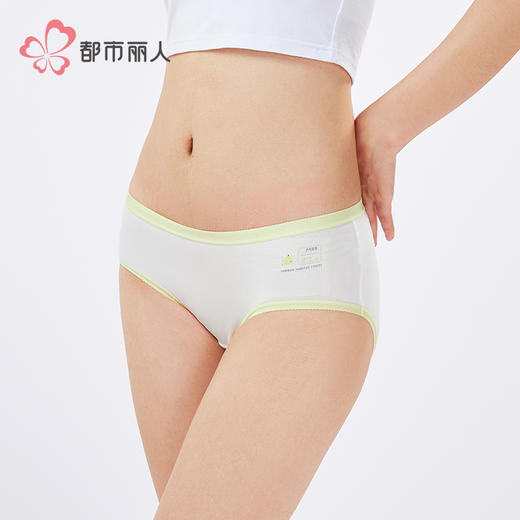 都市丽人纤柔绵木代尔系列人棉罗纹平角裤LKH5C7 商品图2